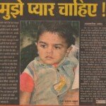 दैनिक भास्कर, 24 ऑक्टोबर 2009