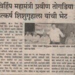 सकाळ, 3 ऑगस्ट 2011