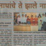 लोकमत, 18 एप्रिल 2011